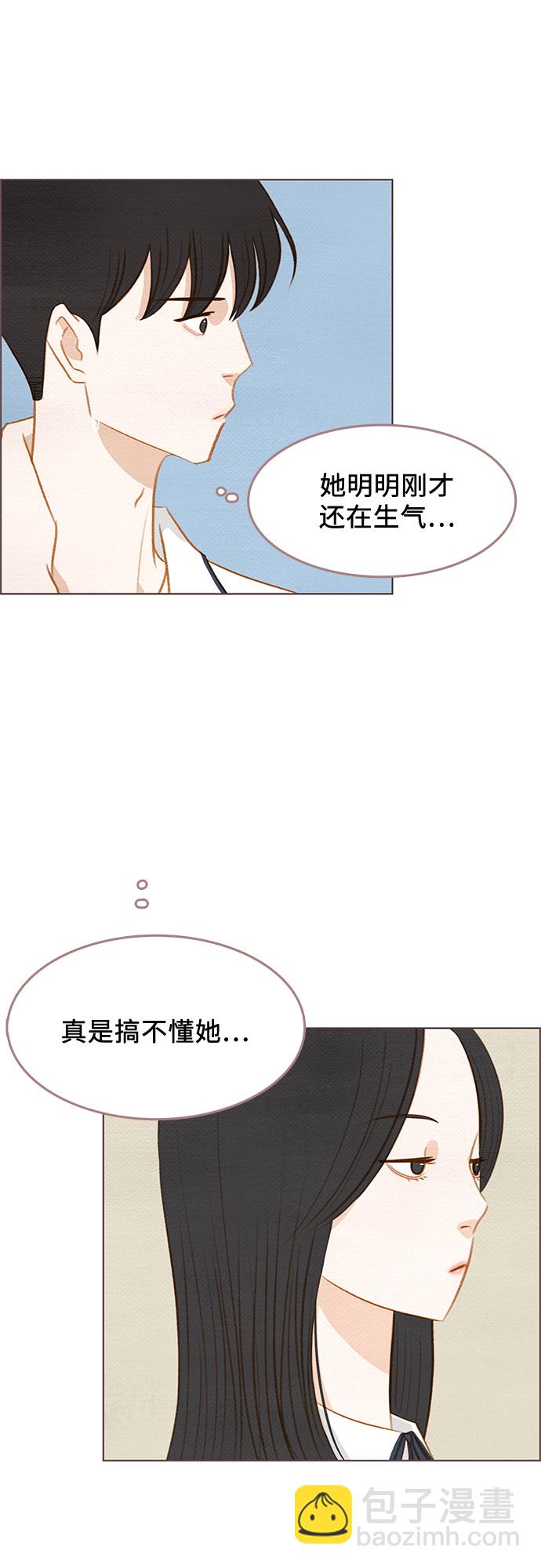 第14话32
