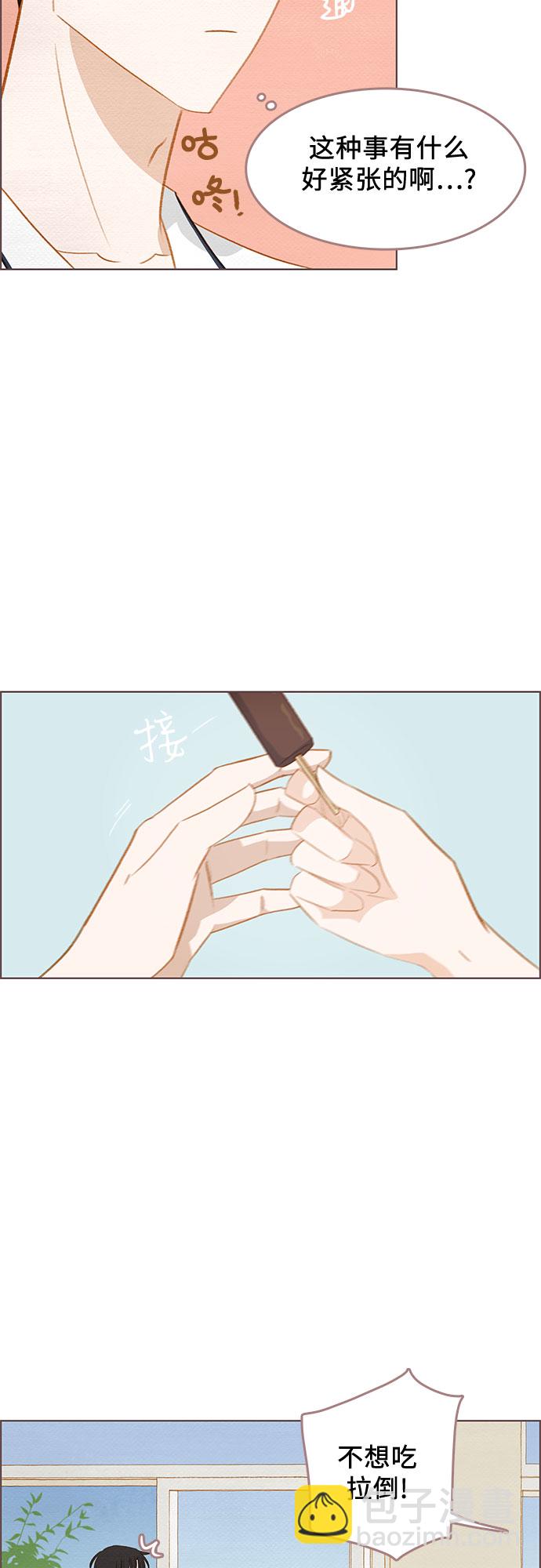 第14话34