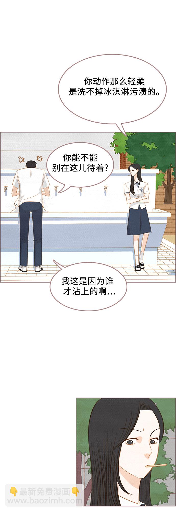 第14话38
