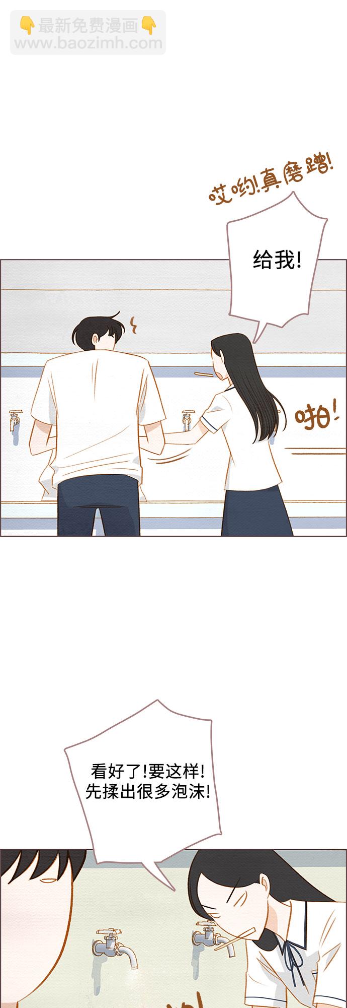 第14话39