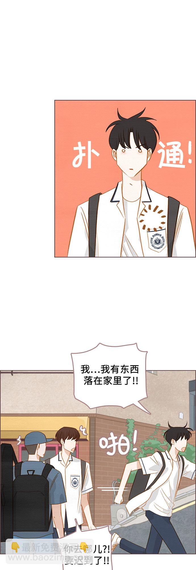 第14话4