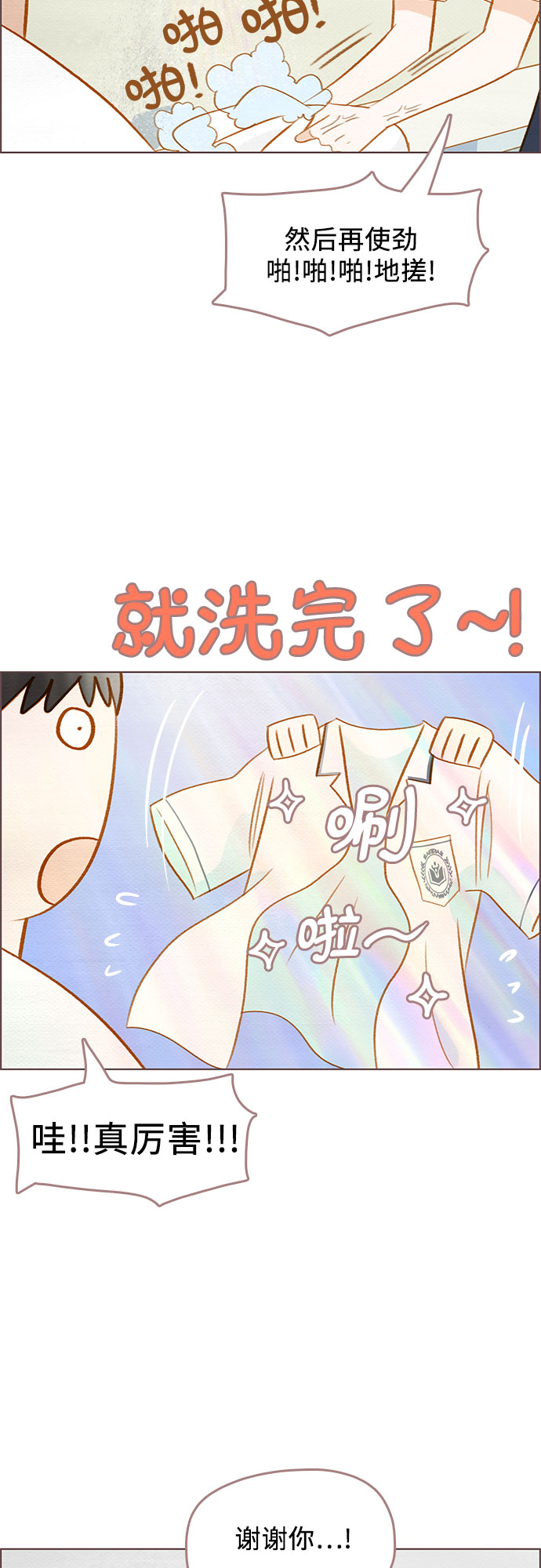 第14话40