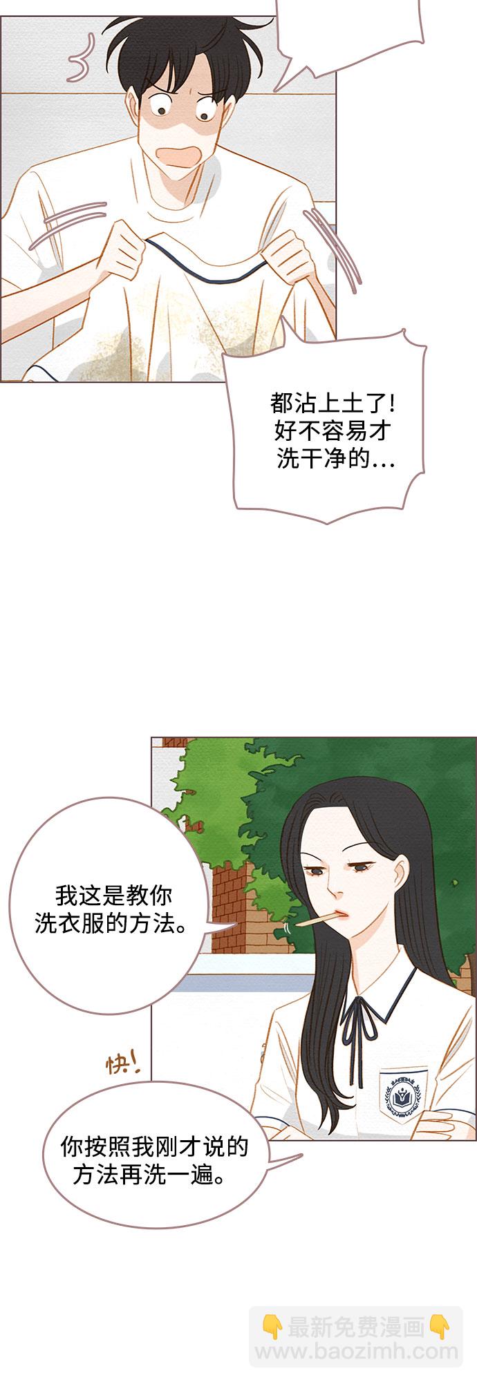 第14话42