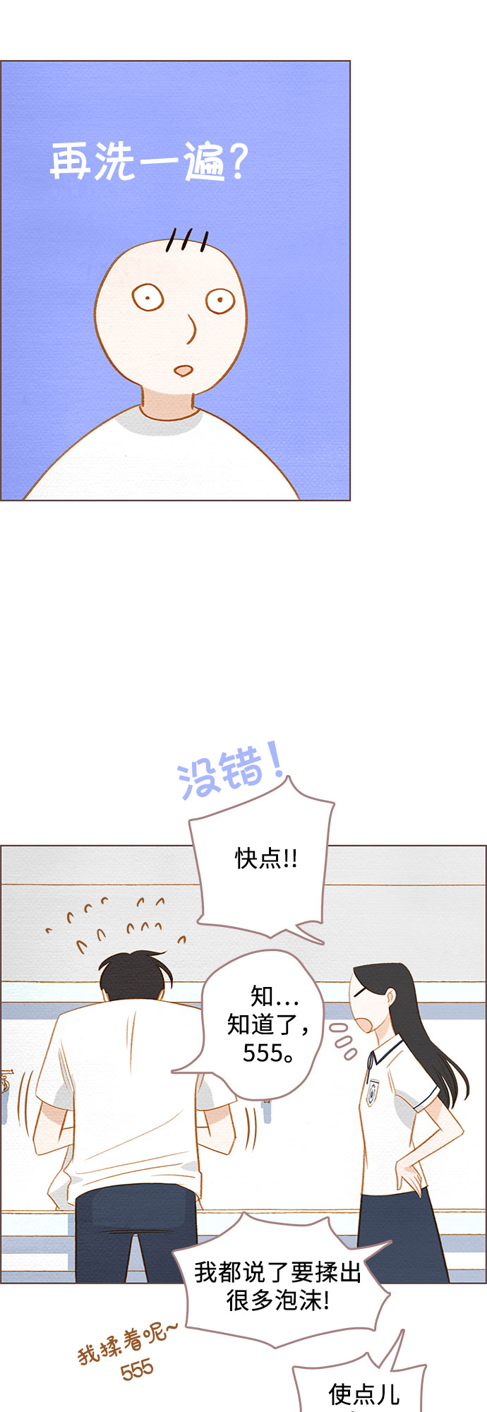 第14话43
