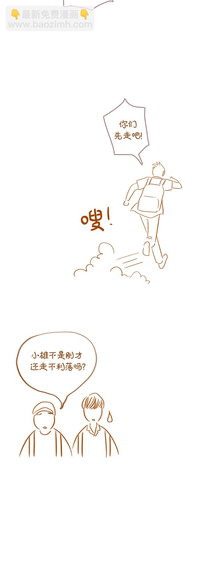 第14话5