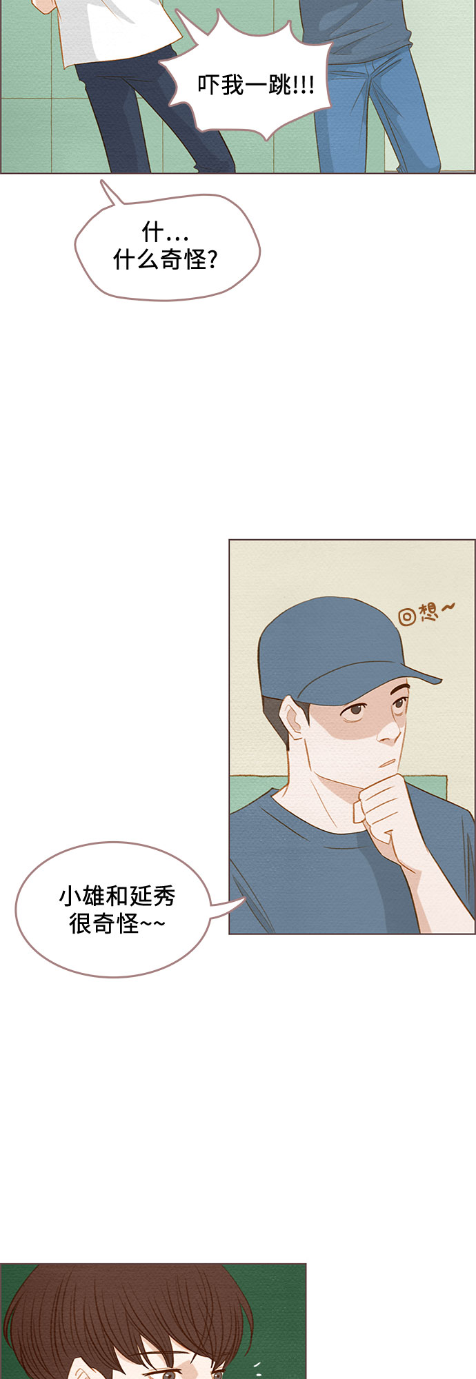 第14话50