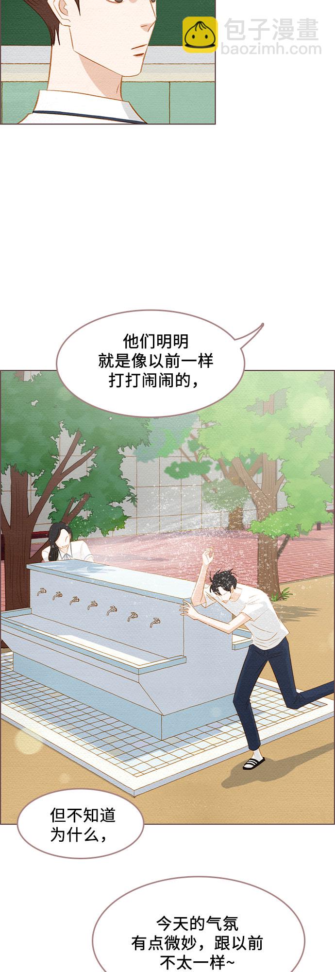 第14话51