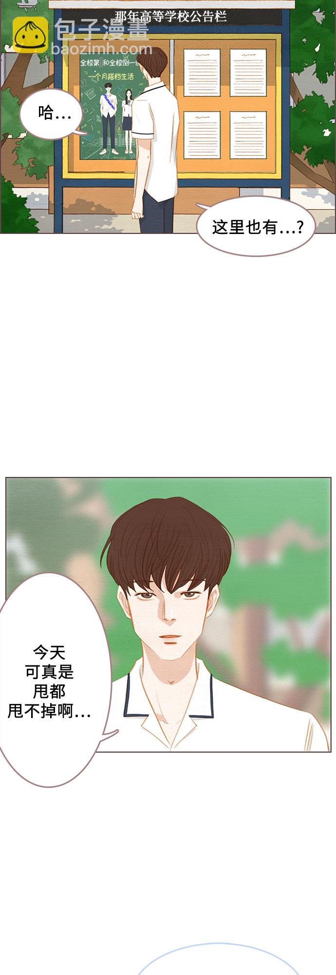 第14话60
