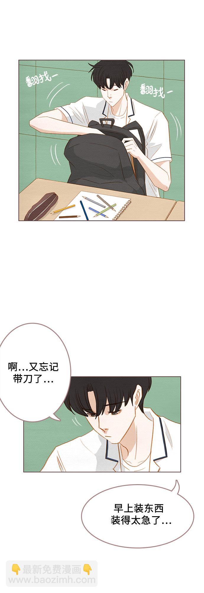 第14话7