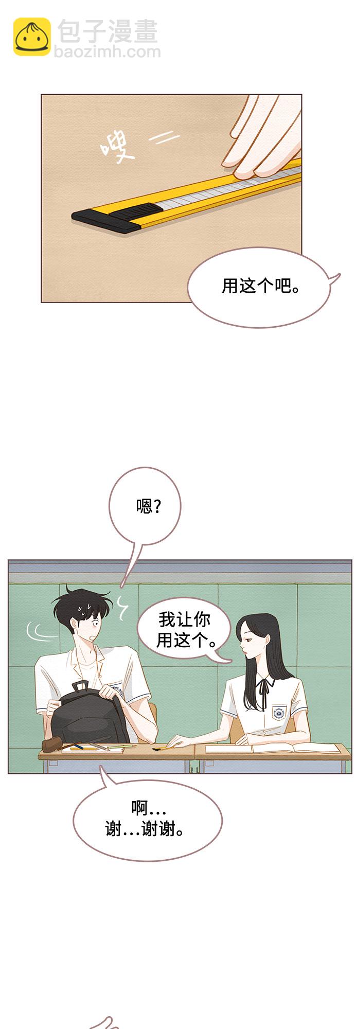 第14话8