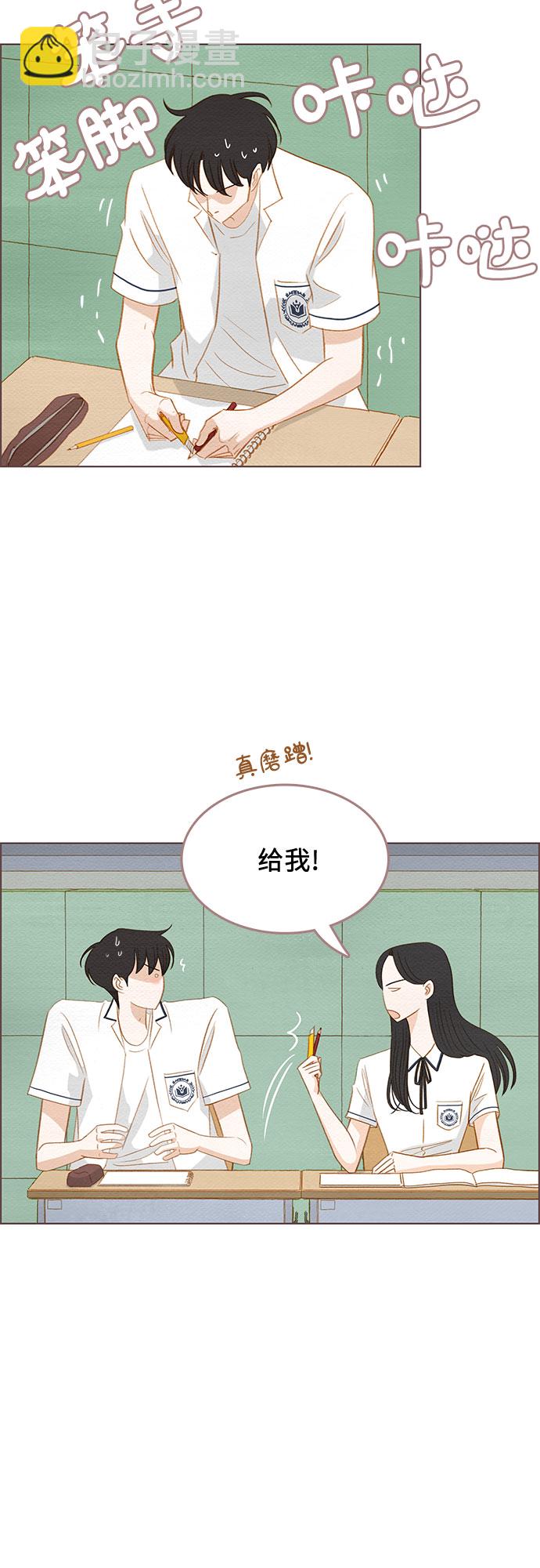 第14话9