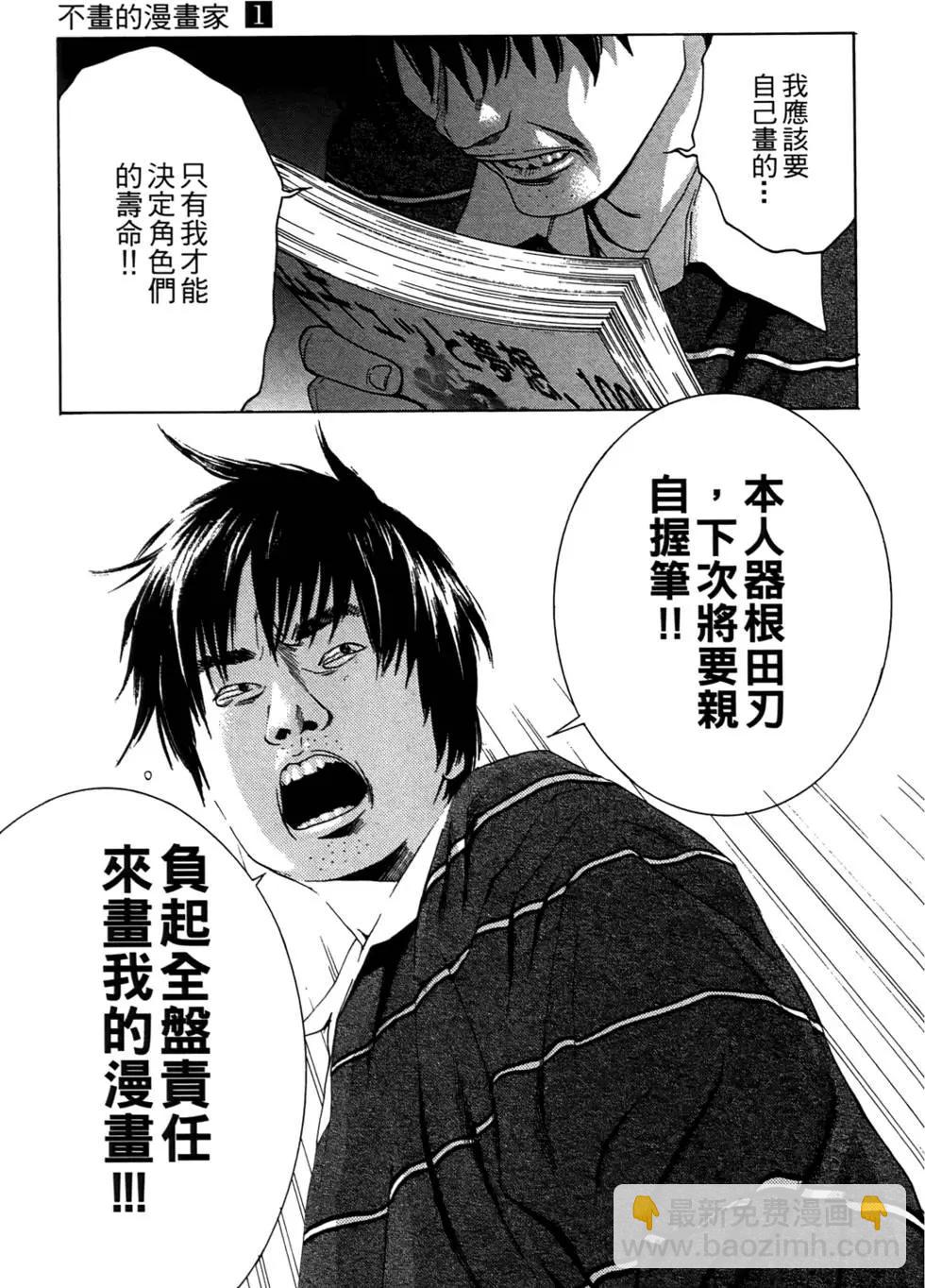 第01卷100