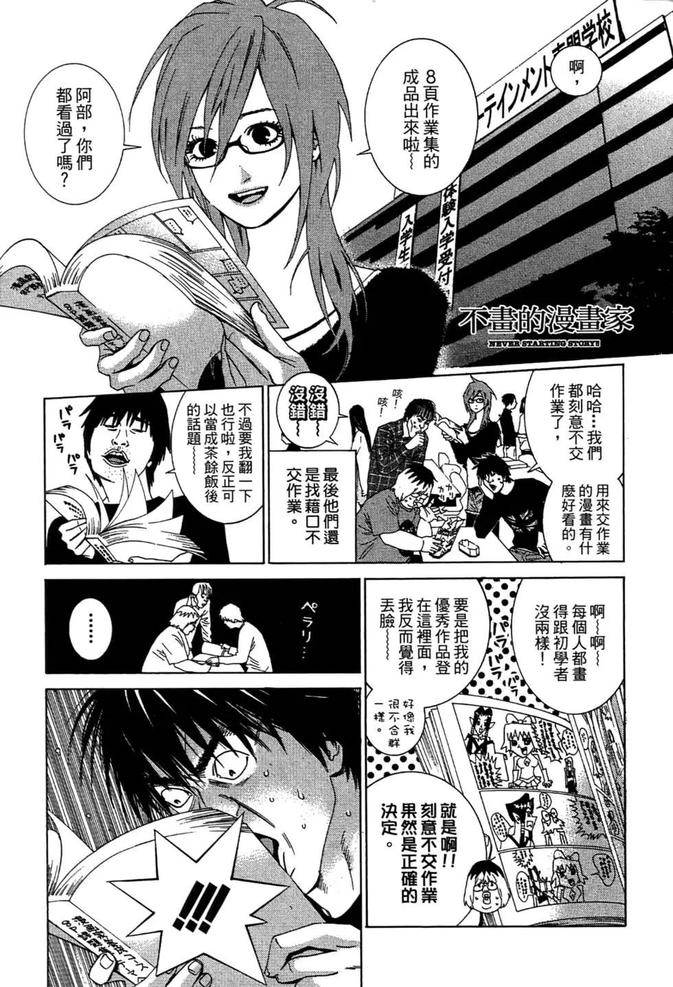 第01卷108