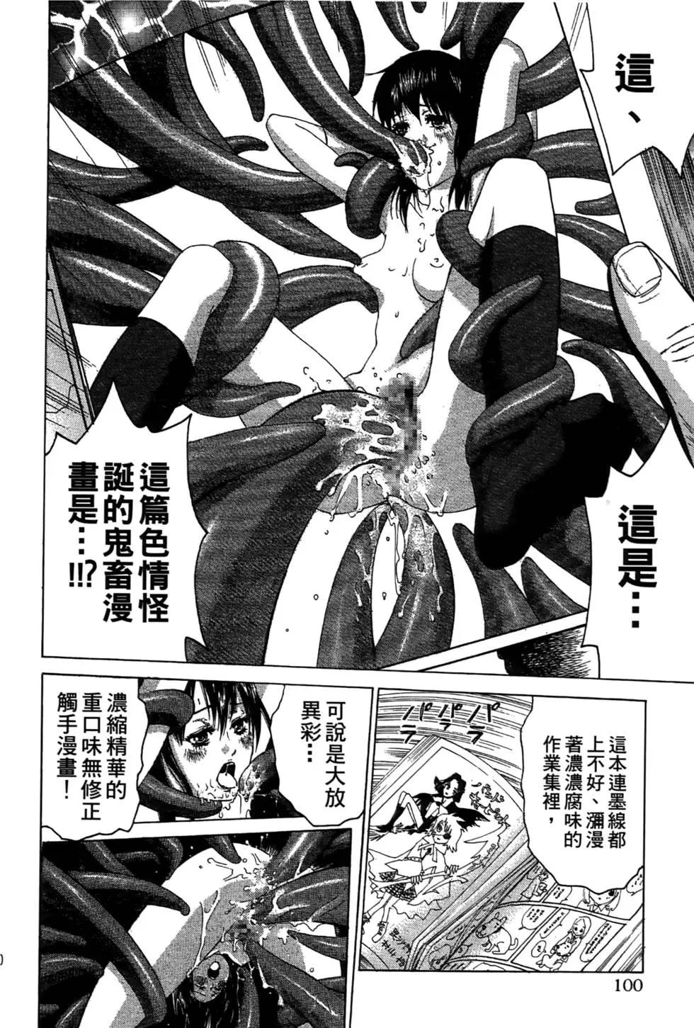 第01卷109
