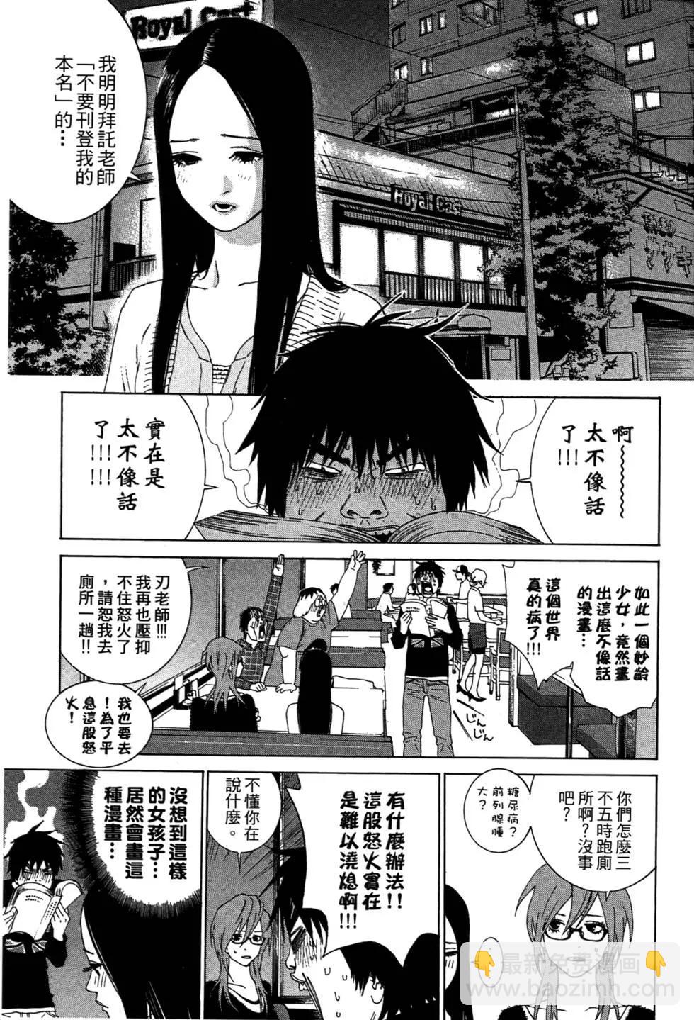 第01卷112