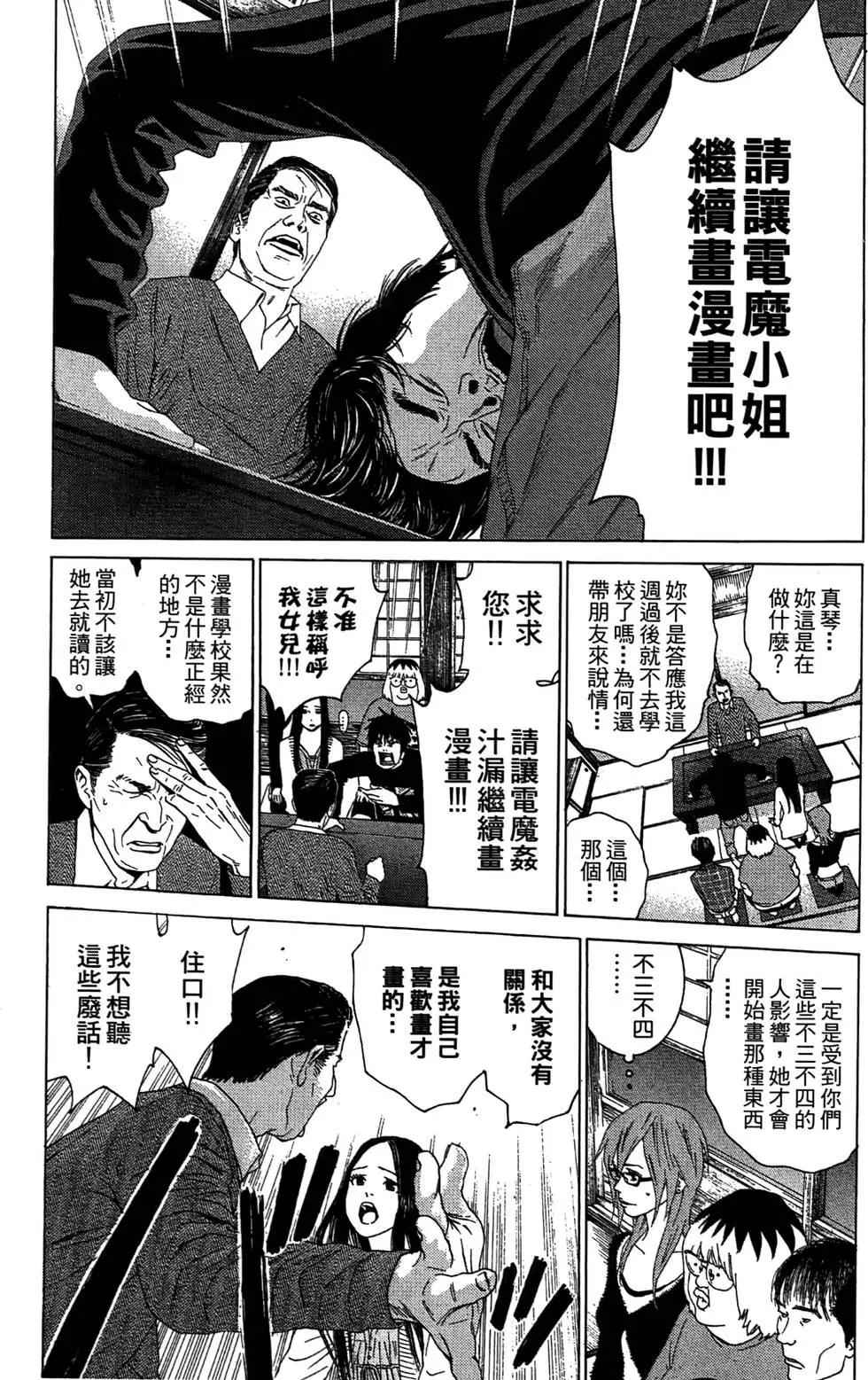 第01卷118