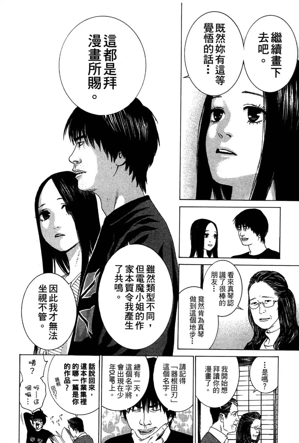 第01卷123