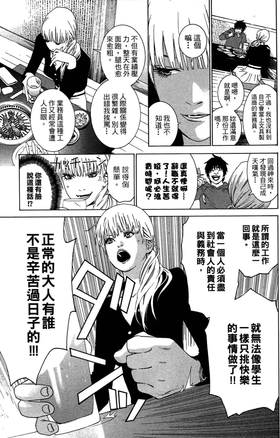 第01卷136
