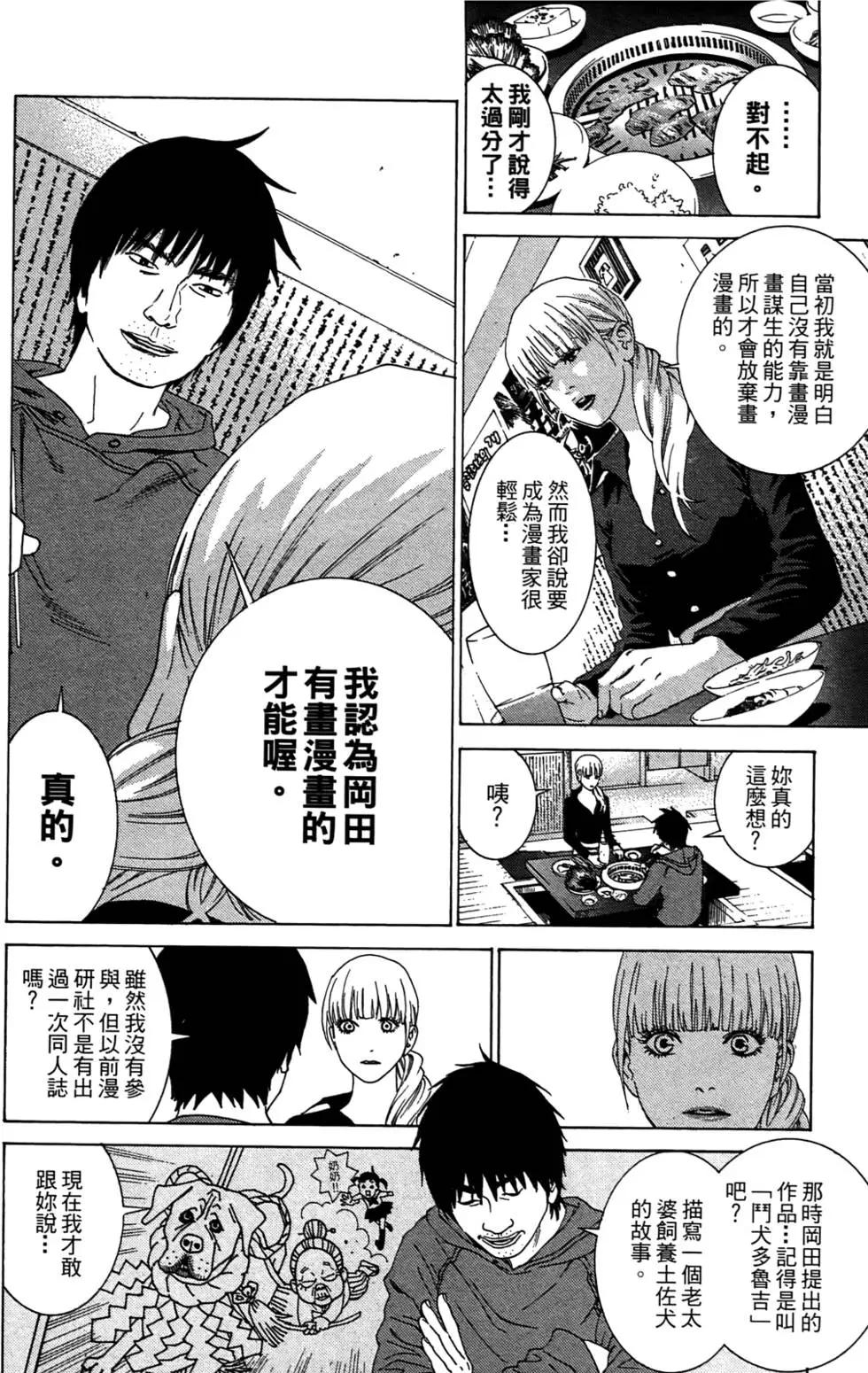 第01卷139