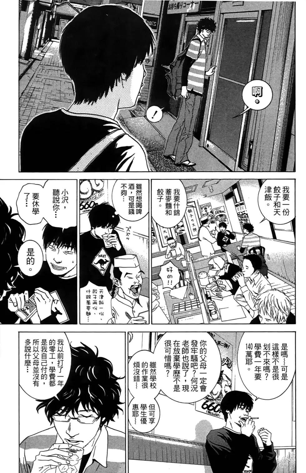 第01卷14
