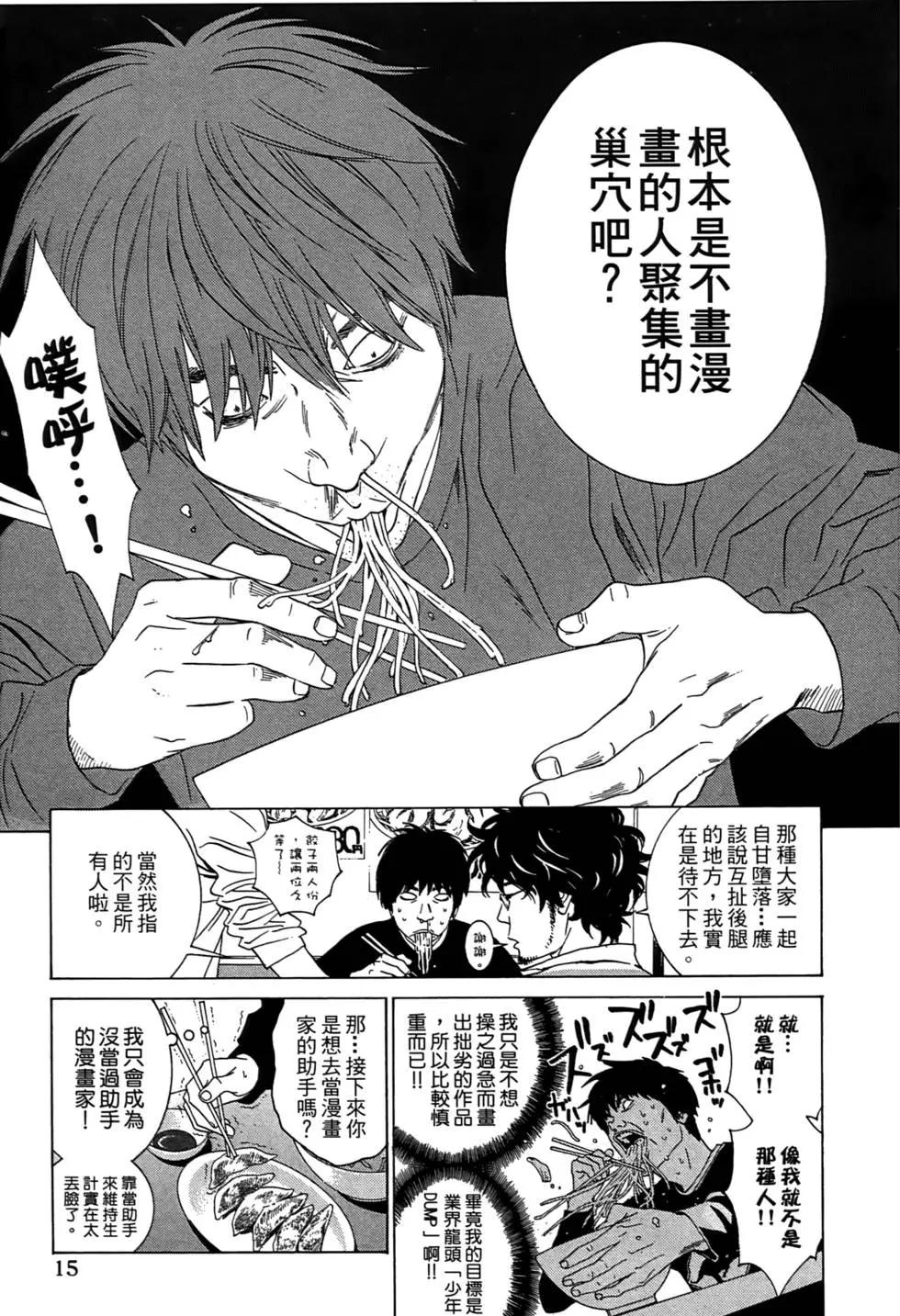 第01卷16