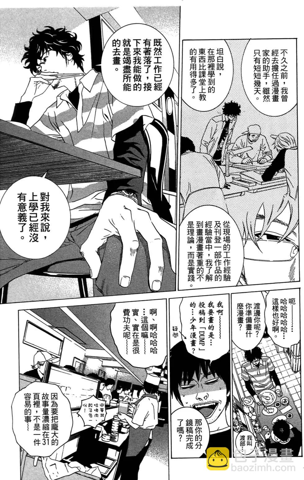 第01卷18