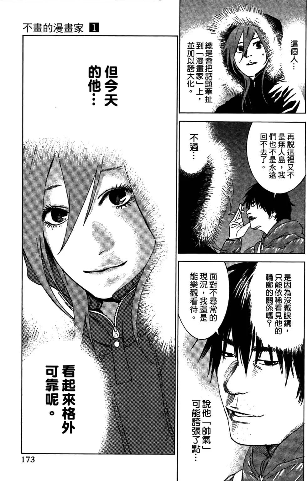 第01卷186