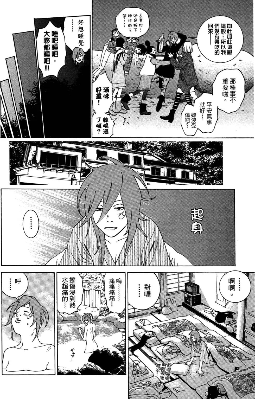 第01卷191