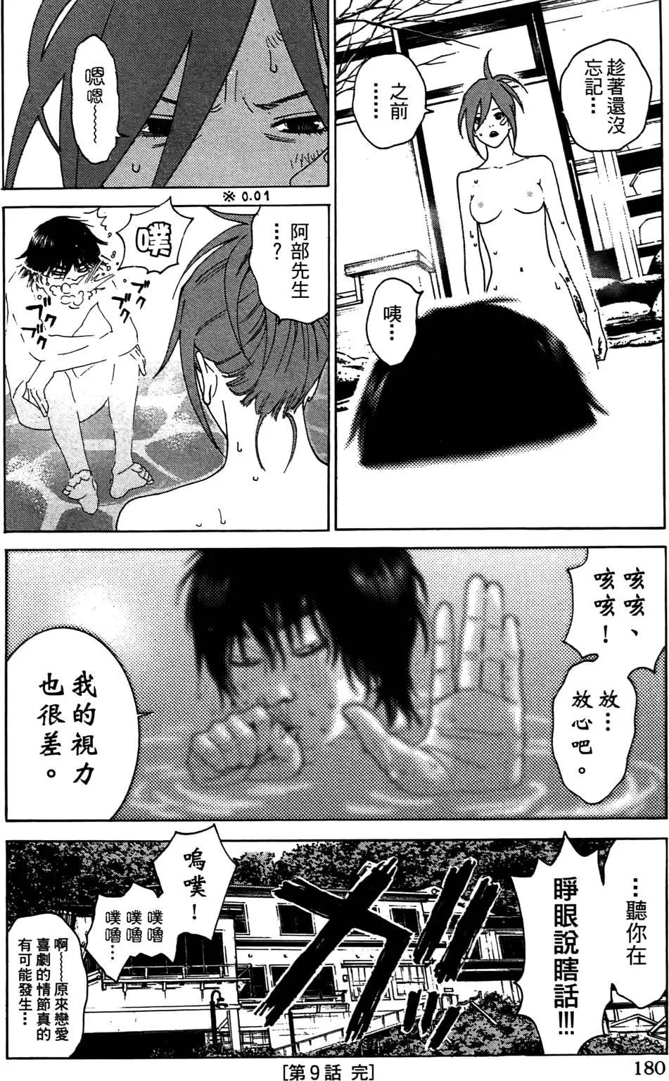 第01卷193