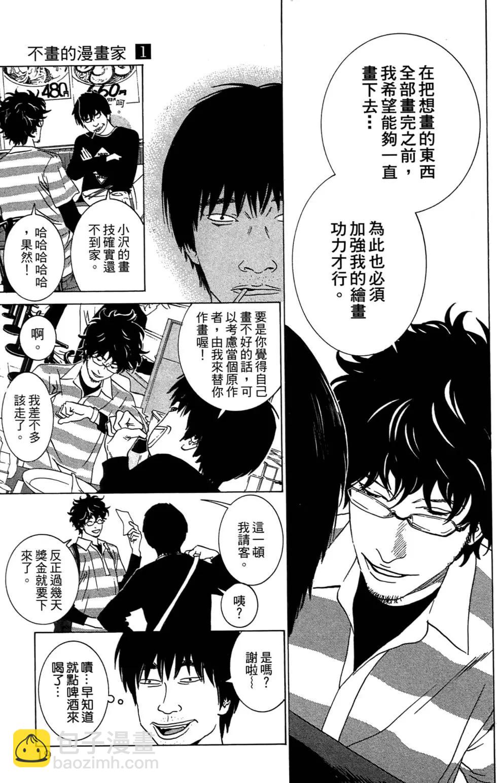 第01卷20