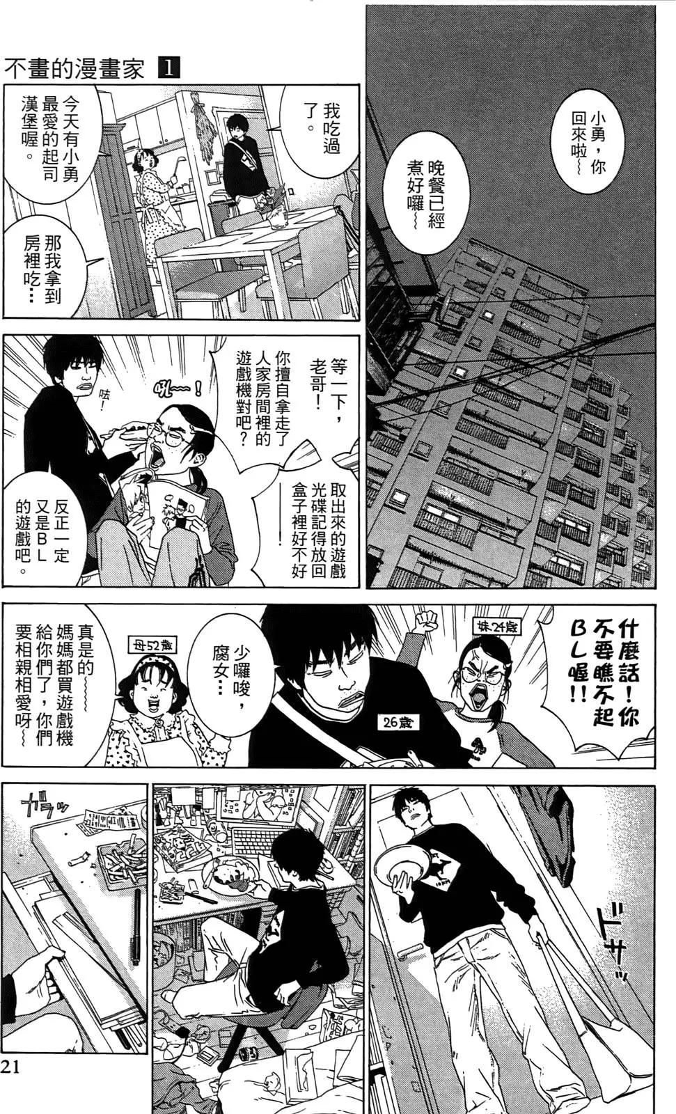 第01卷22