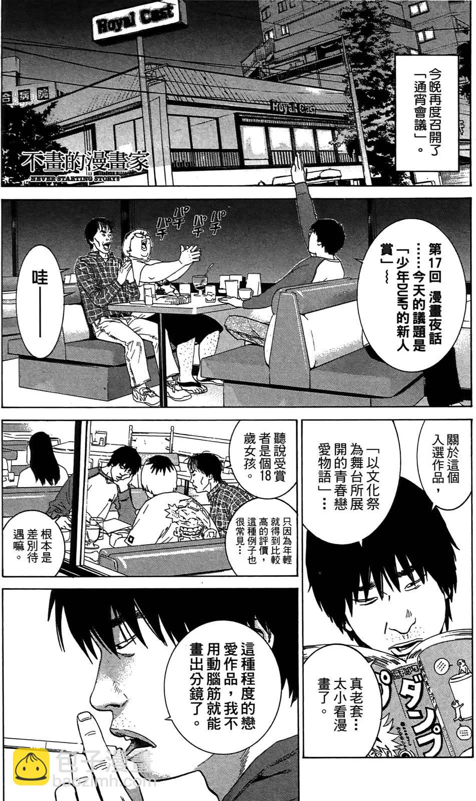 第01卷26