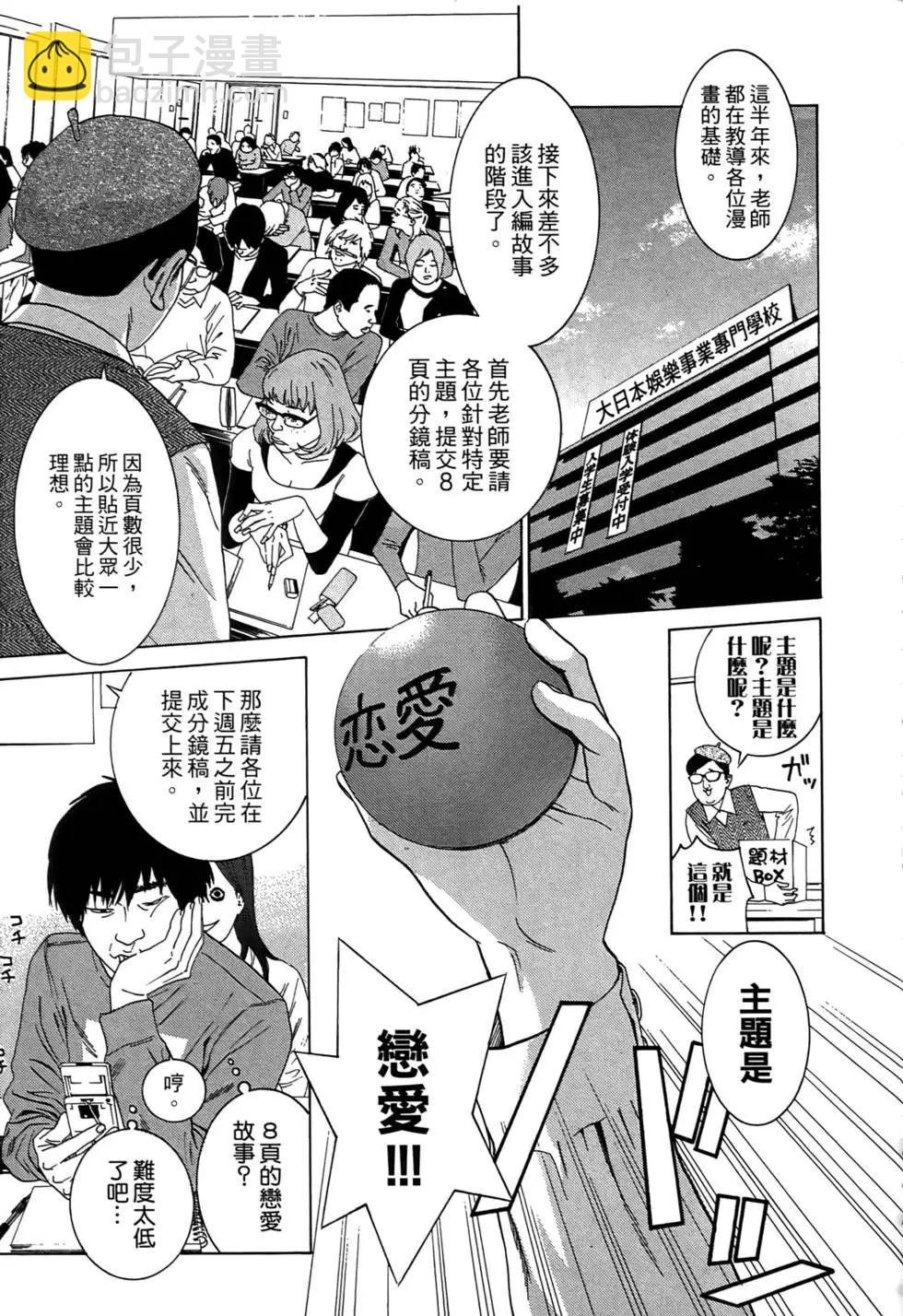 第01卷28