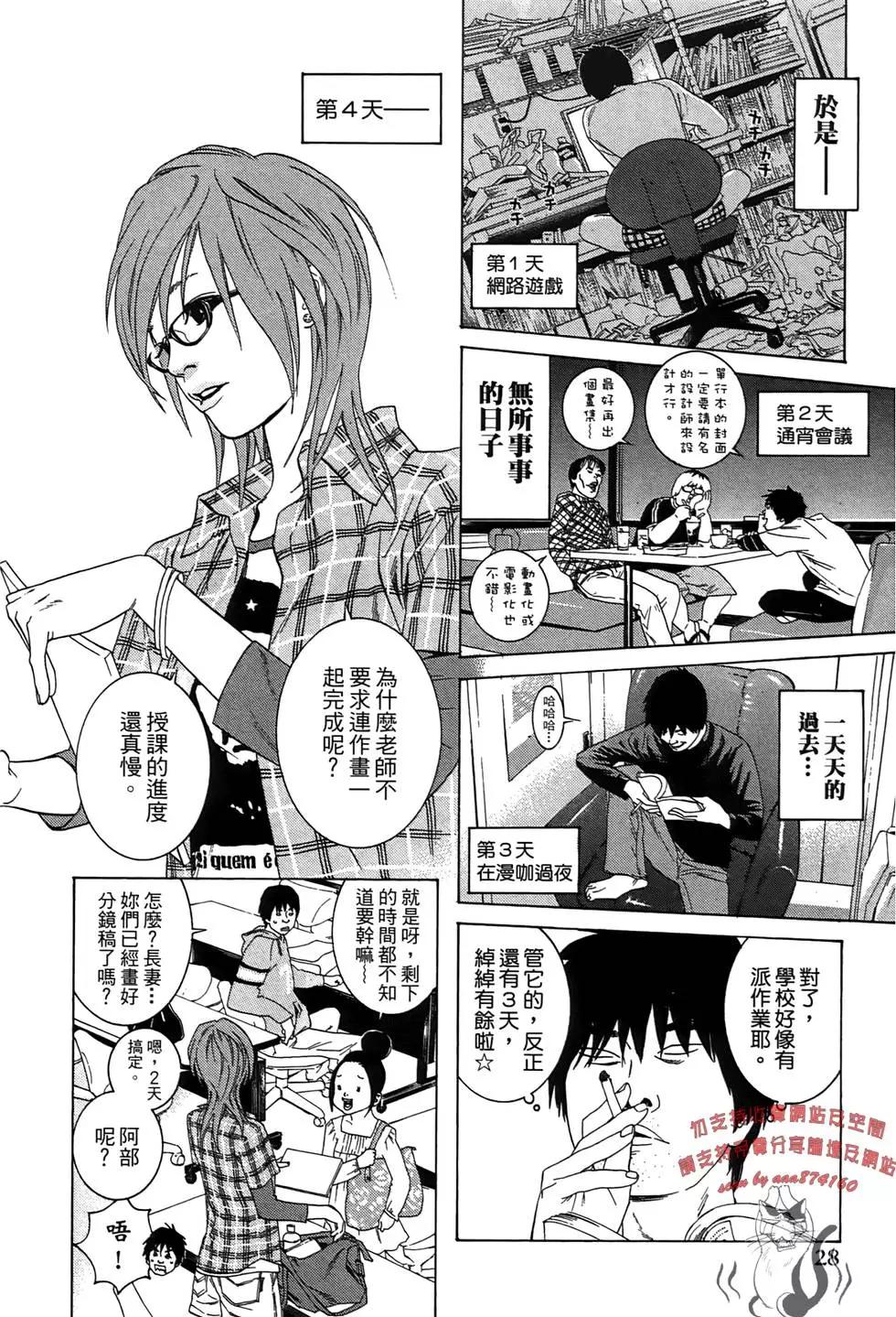第01卷29