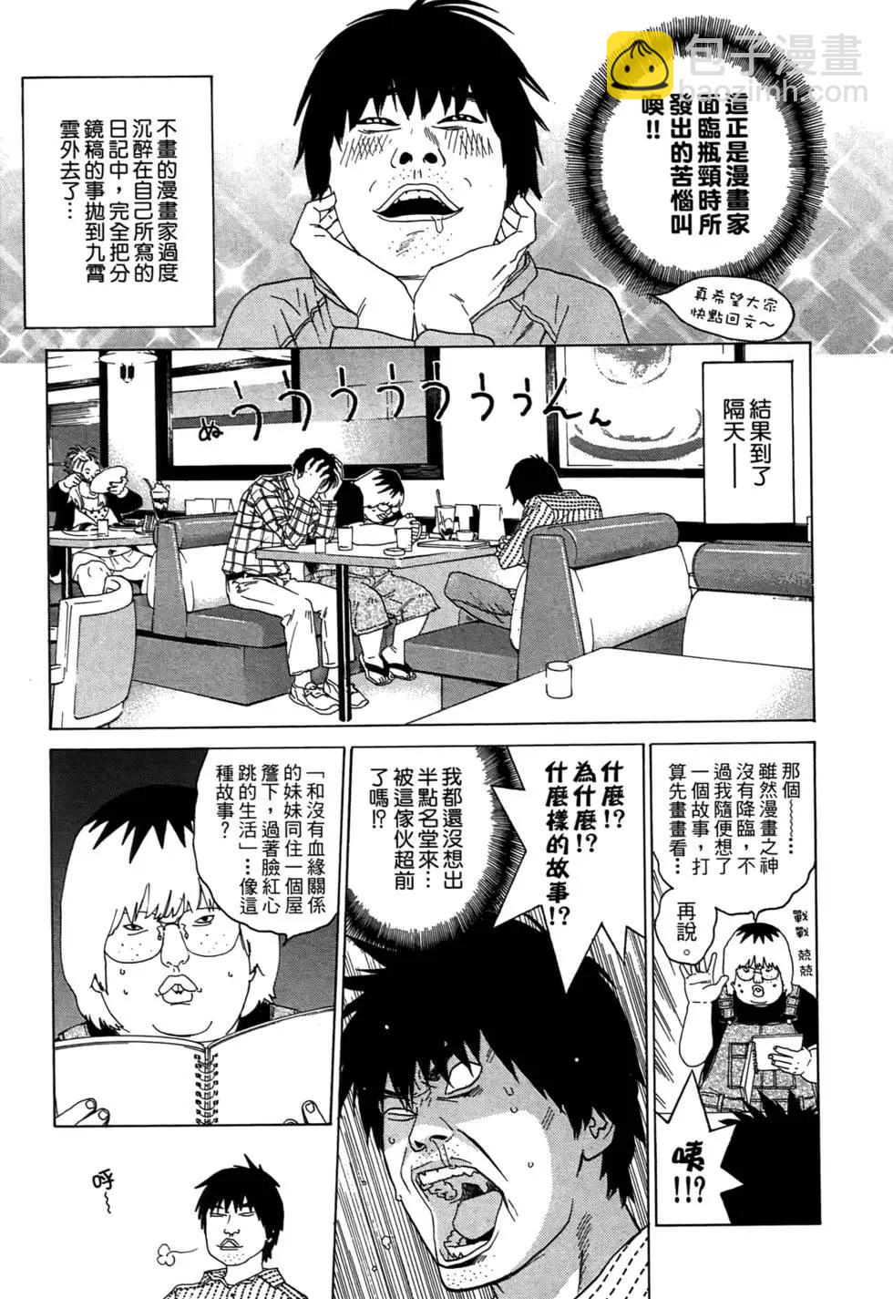 第01卷32