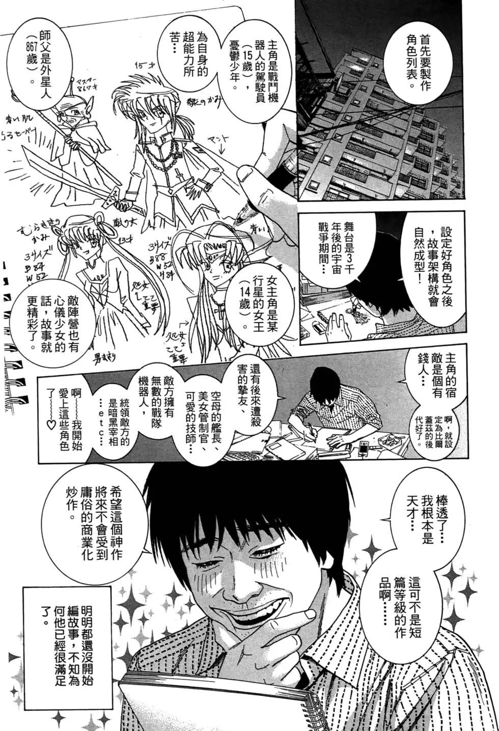 第01卷34