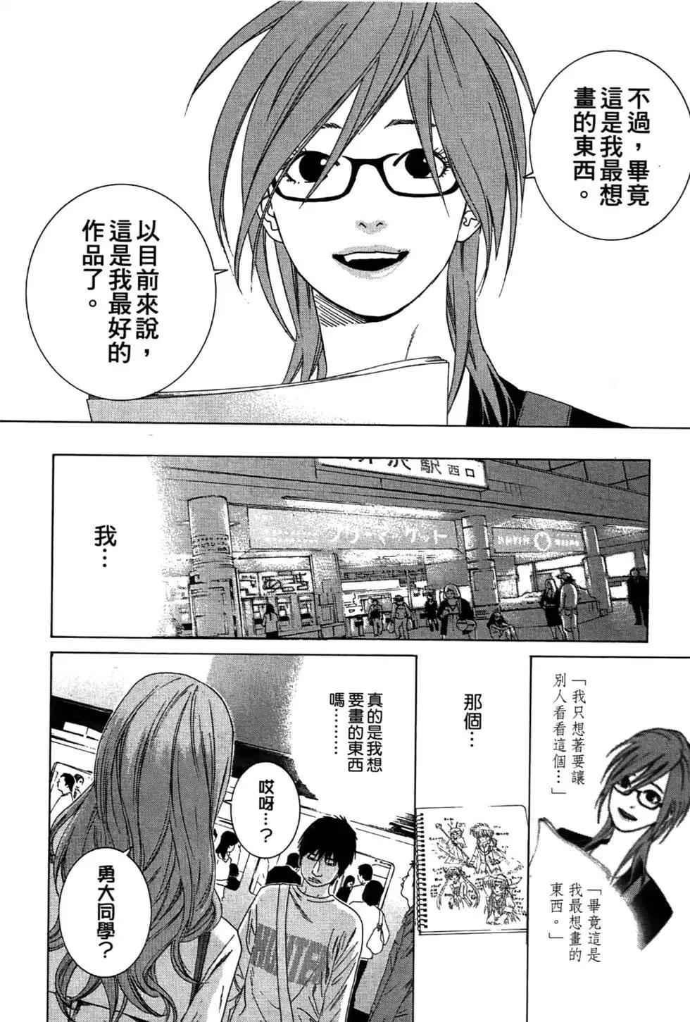 第01卷37