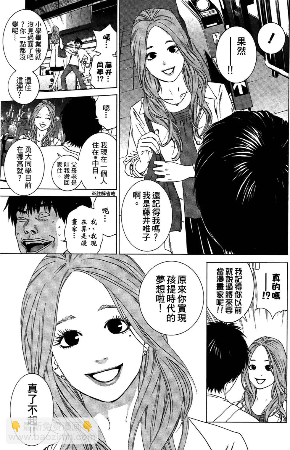 第01卷38