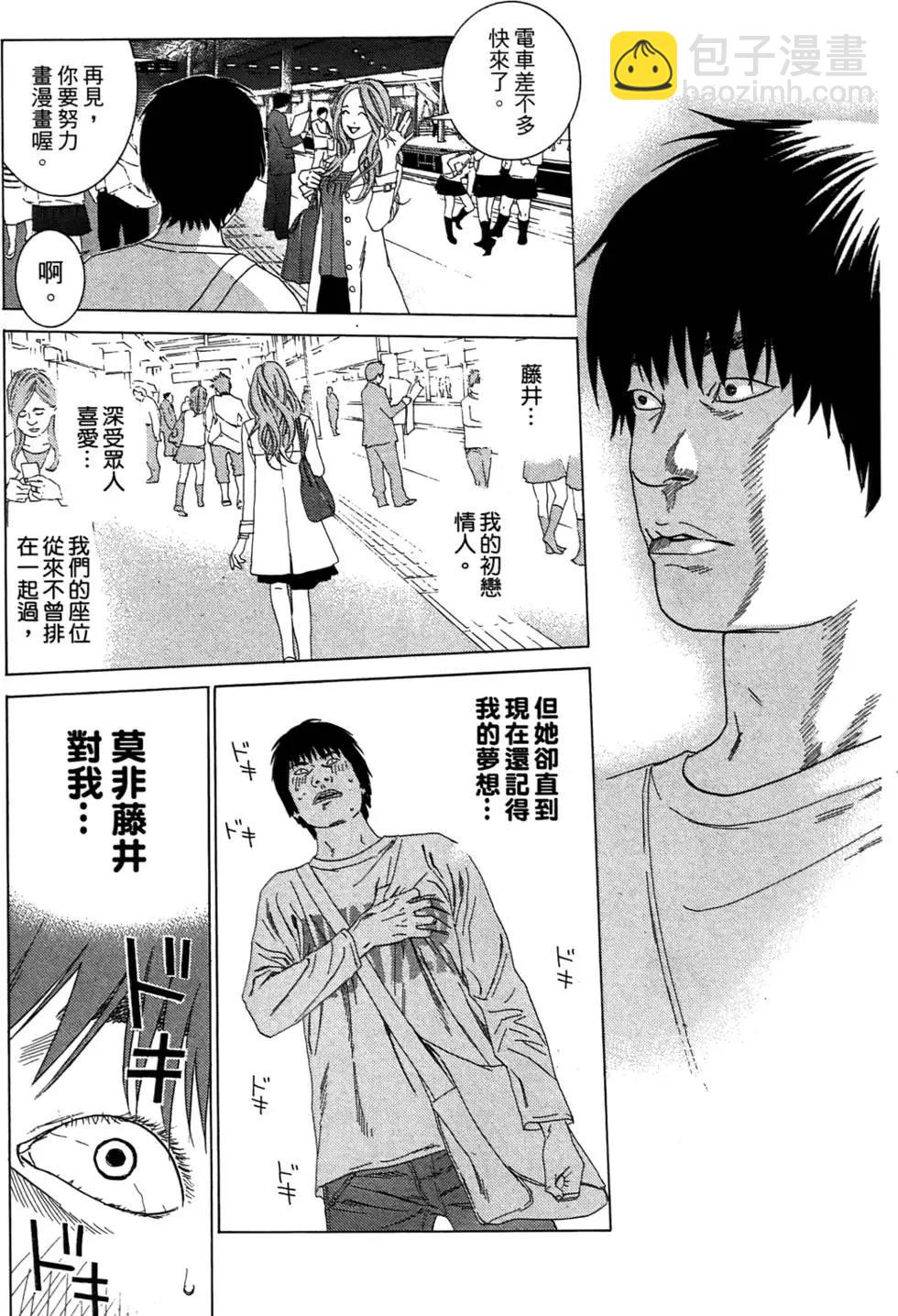 第01卷39