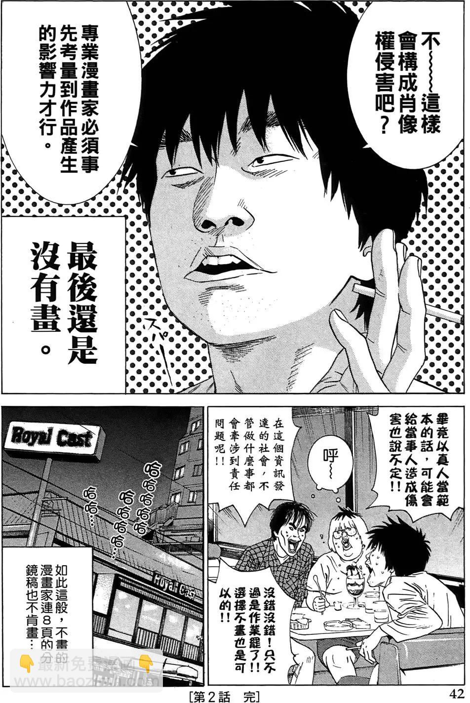 第01卷43