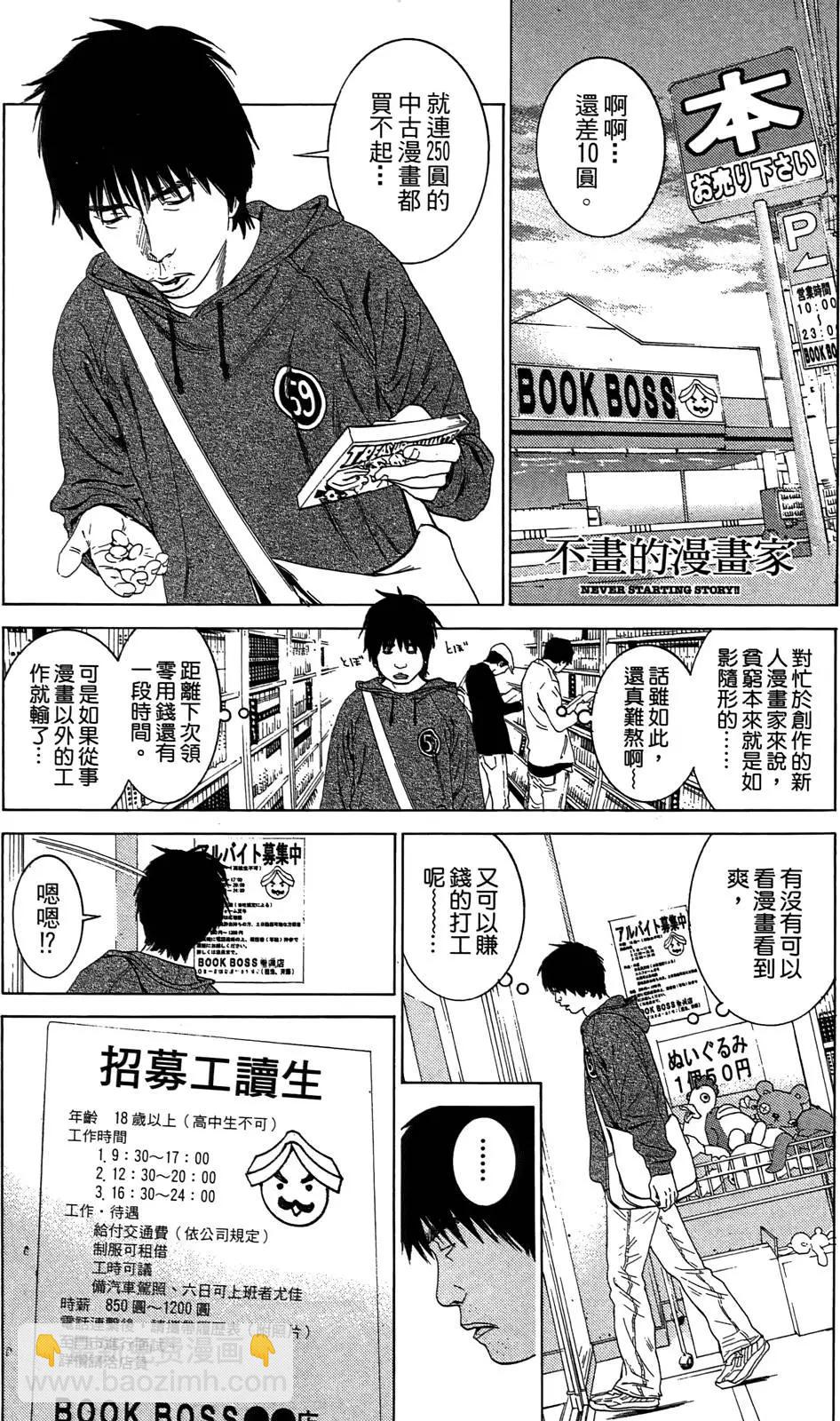 第01卷44