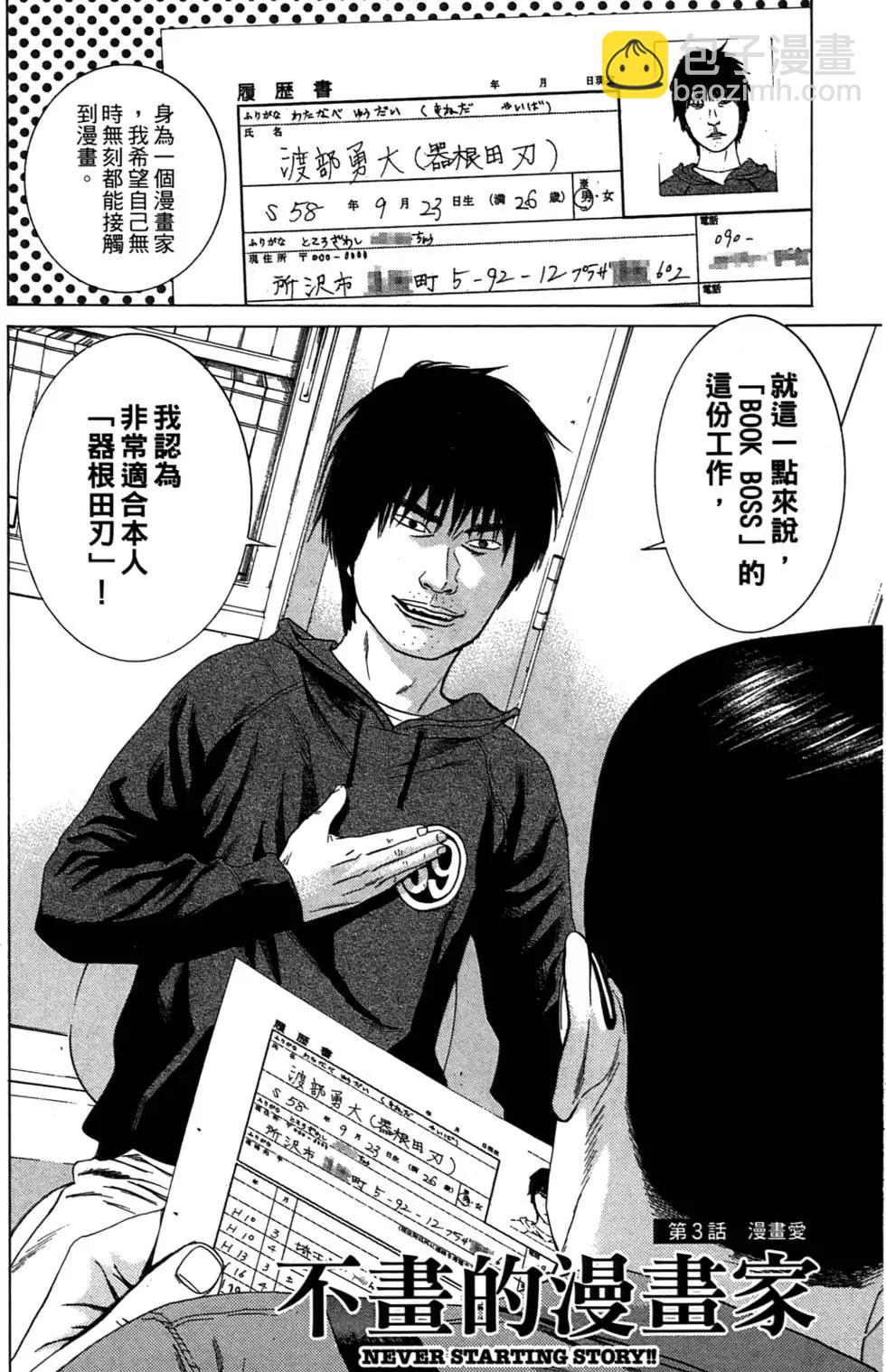 第01卷45