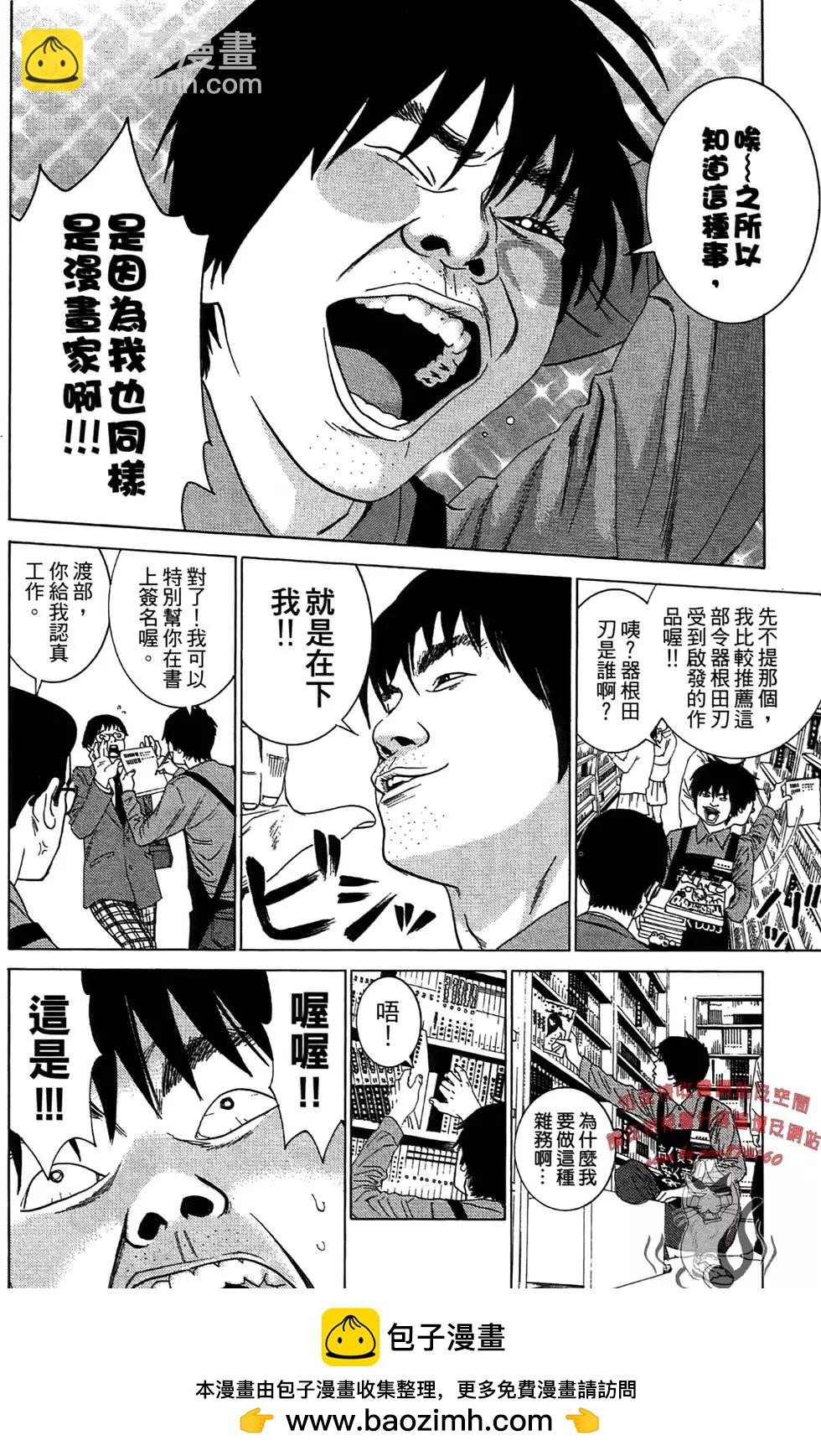 第01卷49