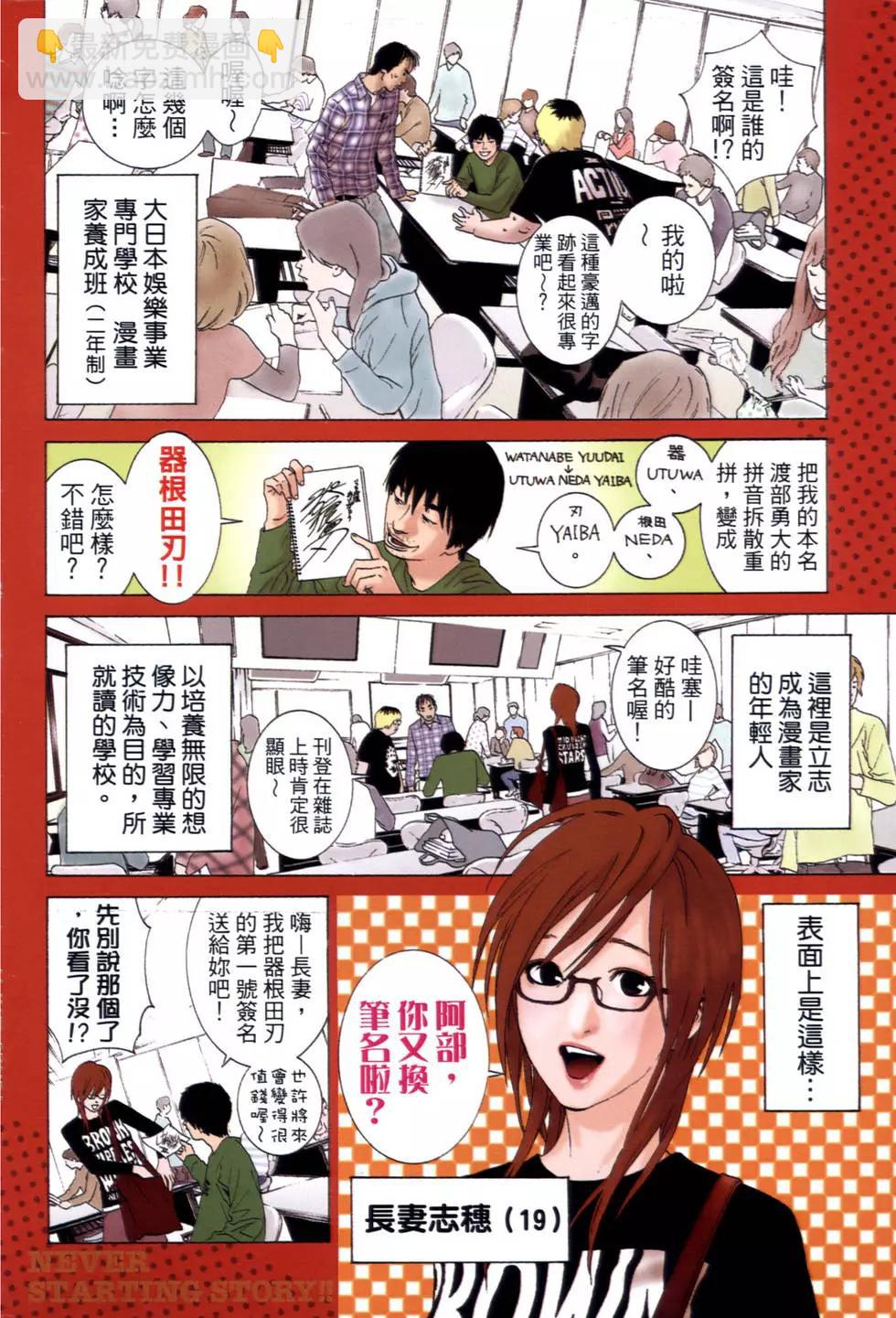 第01卷5