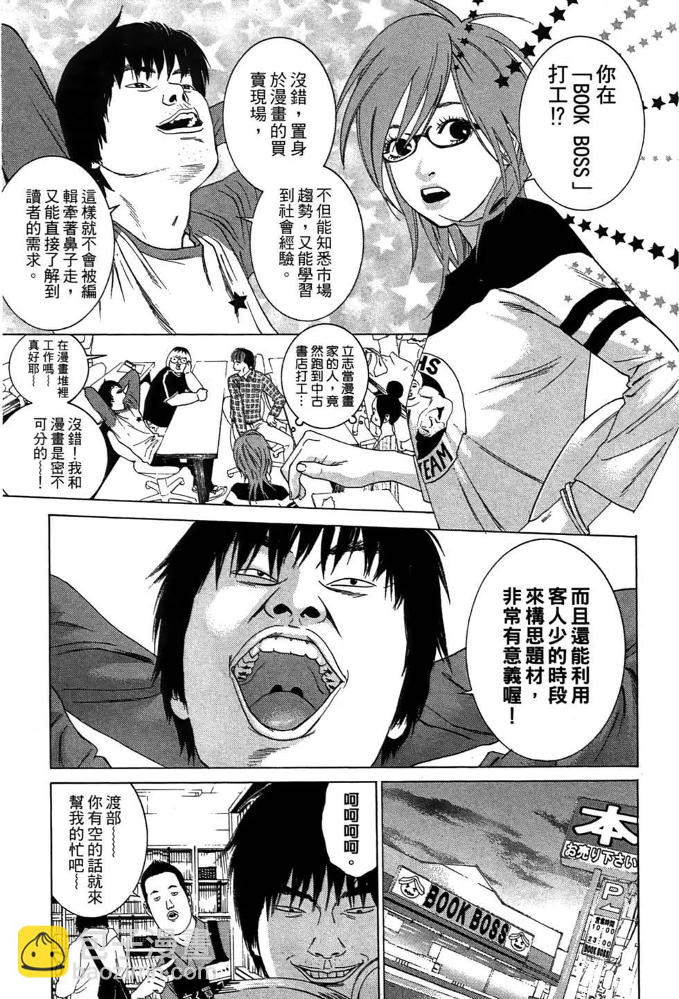 第01卷50