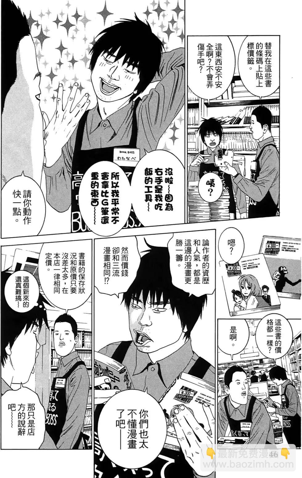 第01卷51