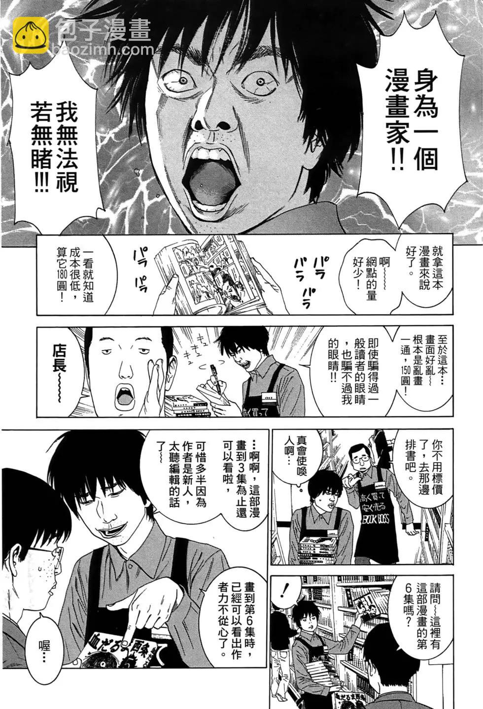 第01卷52