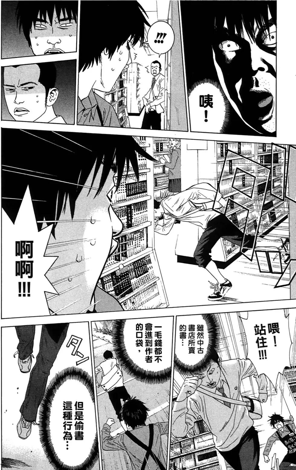 第01卷59