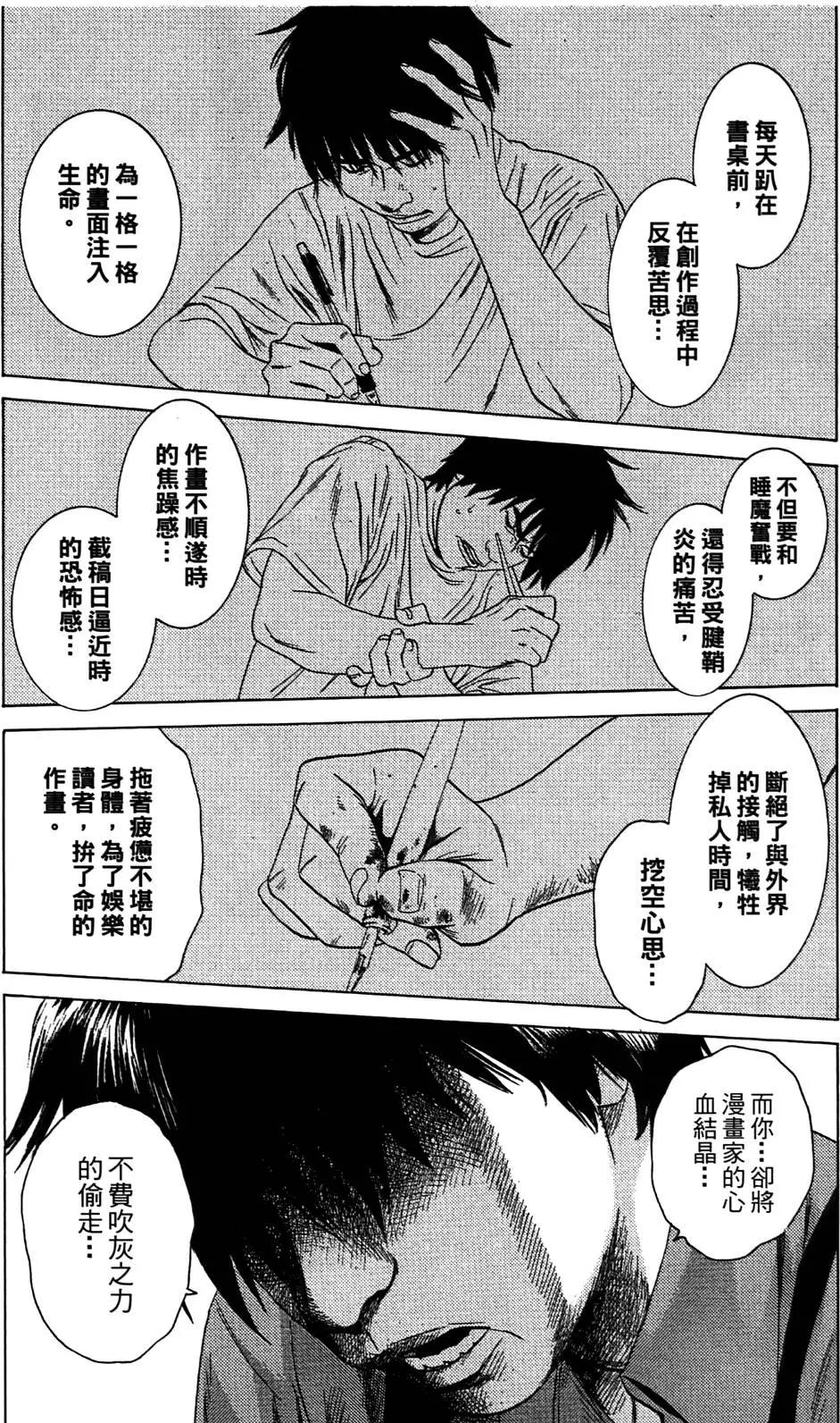 第01卷61