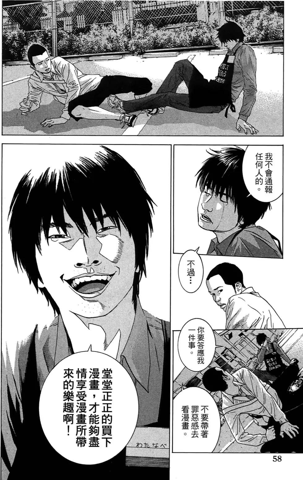 第01卷63